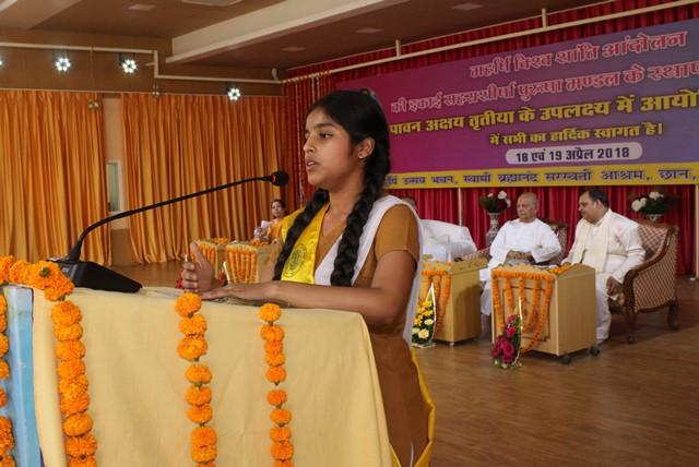 Akshya Tritiya Celebration at Maharishi Utsav Bhawan, Gurudev Brahmanand Saraswati Ashram Bhopal.